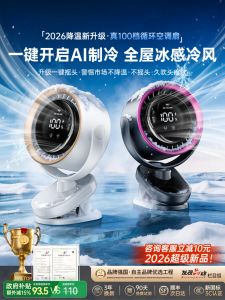 OYOCO | Portable Quiet Air Circulation Fan with Cooling