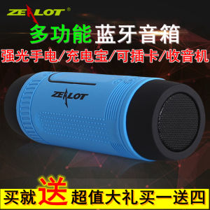Five-In-One Wireless Bluetooth Speaker Power Bank for Cycling Single Bike Sound Box with Flashlight Portable Outdoor Audio Device