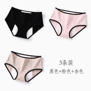 Womens Cotton Period Underwear Mid-Waist Antibacterial Leak-Proof Menstrual Hygiene Breathable Comfortable Period Safety Pants