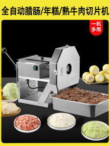 Chencheng Youpin Air Rice Cake Slicer Commercial Cut Cooked Beef Sausage Potato Cabbage Small Electric Vegetable Cutter