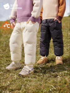 Usbettas | Warm Childrens Down Pants