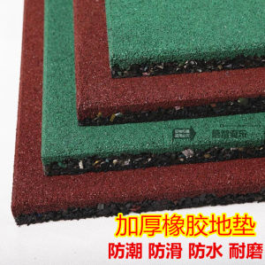 Kindergarten Rubber Plastic Outdoor Playground Floor Mat Nursery Room outside Area Carpet Running Track Community Board