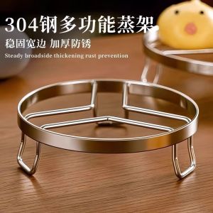Gỗ Nướng Bằng Thép Không Gỉ 304 Đế Đĩa Hấp Bánh Bao Đồ Dùng Nhà Bếp Hình Tròn Màu Trơn Sản Xuất Tại Trung Quốc