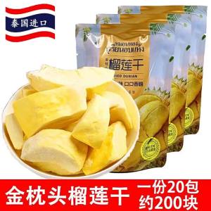 Freeze Dried Fresh Durian Slices