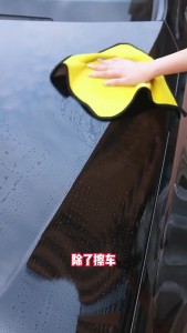 ผ้าเช็ดรถยนต์ ผ้าไมโครไฟเบอร์ 3D หนานุ่ม เนื้อละเอียด ซับน้ำไว หนาพิเศษ เช็ดสะอาด แห้งเร็ว อเนกประสงค์ ไม่ทิ้งรอย A029 CH