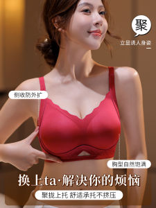 Wireless Bra Seamless Adjustable Cup Womens Underwear Prevent Sagging U-Shaped Cup Fixed Strap Style Gathered Thin Cotton
