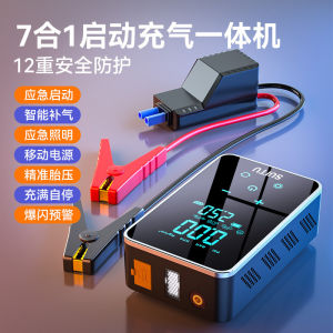 Portable Car Air Pump Emergency Start Power Multifunction 12V Wireless Electric Gas Pump for Bicycles and Regular Cars