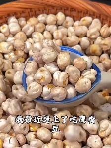 YIFANGYOUTA | Instant Snack Edible Chickpeas Partner For Soy Milk