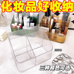 Transparent Makeup Storage Box Lipstick Organizer Desktop Cosmetic Accessories Holder Plastic Storage Solution for Beauty Tools