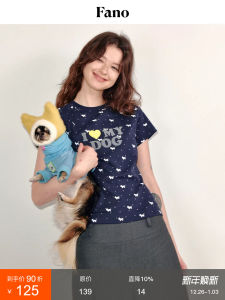 Fano Womens Slim Fit Short Sleeve T-Shirt Heart Print Bubble Texture Fashionable Top Korean Style Cotton Blend Spring Autumn