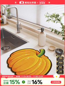 Meisda Kitchen Sink Strainer Pad Dishwasher Drain Mat Anti Slip Oil Resistant Absorbent Water Proof Easy Clean North European Style