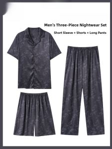 miiow | Ice Silk Sleepwear Mens Loose Fit Summer Thin Home Clothes Catman Brand Breathable Short Sleeve Comfortable Home Wear