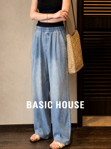 Basic House | Blue Tencel Lightweight High Waist Wide Leg Denim Pants