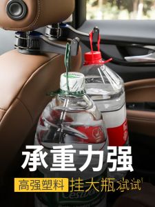 Invisible Car Seat Back Hooks: A Must-Have Mobile Phone Holder & Universal Car Accessory