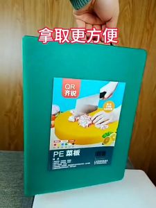 Talenan Plastik Kotak Warna Warni Besar Talenan Plastik Foodgrade Cutting Board Tebal Putih