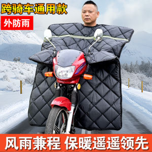 Thickened Fleece Motorcycle Windproof Raincoat 125 Cross Ride Special Winter Waterproof Riding across Style Motorbike Equipment