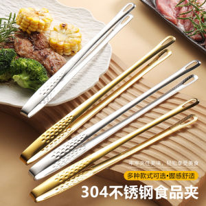 Stainless Steel BBQ Clamp Long Kitchen Food Clamp Steakhouse Specialized Meat Clamp Barbecue Grill Tool Kitchen Utensil