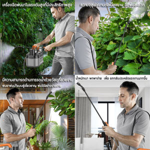 KOMAX ถังพ่นยา เครื่องพ่นยาแบตเตอรี่ 4 ลิตร 6 ลิตร เครื่องพ่นยา ปรับได้ 2 ระดับ พ่นด้วยปุ่มเดียว พกพาสะดวก 1800/5400mAh