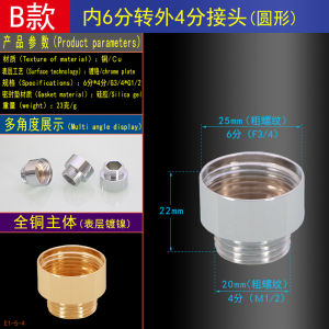 อุปกรณ์บ้านสำหรับใช้ในห้องน้ำ ท่อรถล้างจักรีบ ท่อเครื่องซักผ้า ที่ระบายน้ำ ท่อเปลี่ยนขนาด ที่ปรับขนาด ชิ้นส่วนท่อ