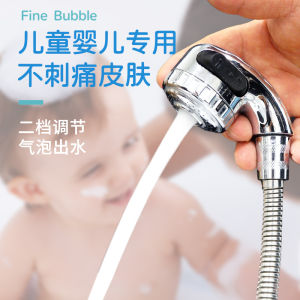 Baby Bathing Shower Head Childrens Hair Washing Pet Store Shower Foam Hair Salon Spray Head Adjustable Pressure Modern ABS