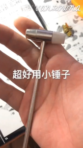 Building Blocks Hammer 玩具积木小锤圆头锤 Tukul Mini Serbaguna Alat Baiki Jam Watch Repair Tool Tuning Hammer