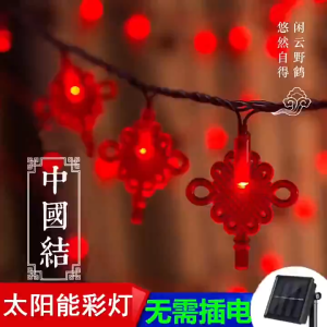 🇸🇬 (6M with 40LED) Led New Year Red Lantern Flashing Light / String Light/ Starry Sky Home Room Decoration / Spring Fest