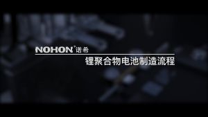 Nohon Laptop Battery for MacBook Air / MacBook Pro