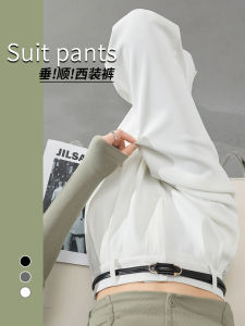 White High Waist Wide Leg Suit Pants Womens Spring Autumn Thin New High-End Sense Drape Casual Straight Leg Pants