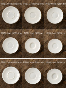 White Jade White Ceramic Lidded Bowl Bowl Base Plate Chassis Coaster Cup Saucer Saucer Sancai Tea Bowl Base Oven Mitts Heat Insulation Tea Mat
