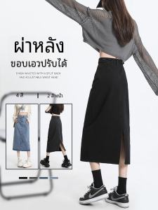 กระโปรงยีนส์ทรงเอเอวสูงสีดำ กระโปรงสั้นผู้หญิง ฤดูใบไม้ผลิและฤดูใบไม้ร่วง กระโปรงยาวปานกลาง กระโปรงสั้นทรงเอสุดเก๋