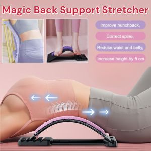 Magnetic Therapy Back Massager Back Stretcher Magic Back Support Stretcher Lumbar Support Spine Stretcher