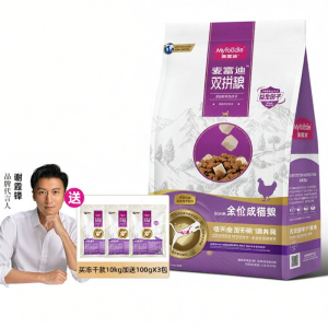 MYFOODIE | Nutritious Cat Food With Goat Milk & Fresh Pigeon