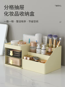 เดสก์ท็อปแต่งหน้ากล่องลิ้นชักสไตล์เครื่องสําอางค์ถาด Skincare ลิปสติก Arrangement Rack Home Organisation เครื่องมือ