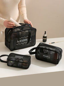 MIRUIDUO | Transparent Large Capacity Travel Mesh Organizer Bag