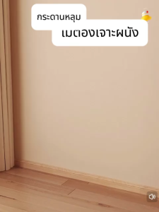 ไม่ต้องเจาะรู กระดานหลุม Pegboard กระดานแขวนของ แผ่นวางของติดผนัง อปรับความสูงได้ อเนกประสงค์ DIY (40/60*35 cm)