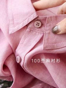 Dry Rose Pink! Whitening! Ramie Breathable Light Thin and Loose Long Sleeves Shirt Sun Protection Shirt Female 24 Spring and Summer New