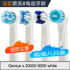 Yueming Adapted OralB Electric Toothbrush Brush Head Genius X 20000 9000 White Oleb