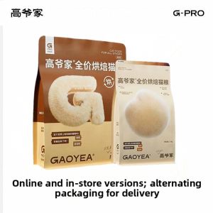 GAOYEA | Probiotic Baked Cat Food