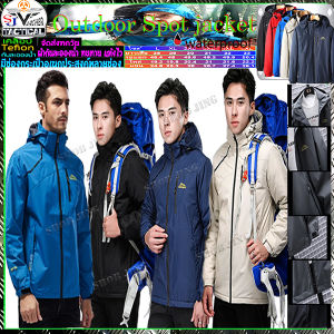 เสื้อแจ็คเก็ตมีฮู้ด แจ็คเก็ต เสื้อแจ็คเก็ตมีซิปสำหรับผู้ชายและผู้หญิง เสื้อลำลอง เสื้อแจ็คเก็ตมีฮู้ด เสื้อแจ็คเก็ตชาย เสื้อแขนยาว