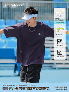 UPF Antibacterial Quick Dry Reflective T-shirt