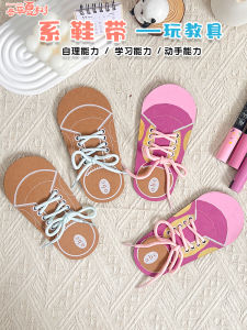 Bộ Đồ Chơi Giáo Dục Rèn Kỹ Năng Tự Túc Cho Trẻ Mẫu Giáo Bộ Đồ Chơi Rèn Kỹ Năng Laces Đồ Chơi Giáo Dục Montessori