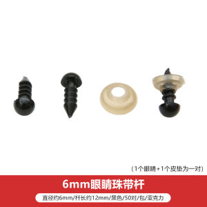 Acrylic Black Flat Bottom Small Animal Simulation Panda Eye DIY Handmade Doll Eye And Nose Accessories for Crafts And Fashion