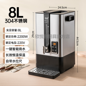Large Capacity Electric Heating Hot Water Bucket Commercial Boiling Water Barrel Soup Barrel Insulated Heating Postpartum Bucket