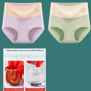 กางเกงชั้นในสตรีเอวสูงผ้าฝ้ายแท้ป้องกันแบคทีเรียไซส์ใหญ่สำหรับผู้หญิง ชุดกางเกงขาสั้นสามเหลี่ยมป้องกันแบคทีเรีย 4 ตัว