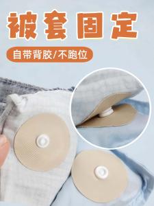 Safety No-Needle Bedding Fixer New Model Couch Cushion Cover Duvet Curtain Light Blocking Tool Home Organization Accessories