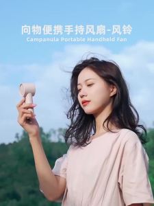 228Xiaomi Youpin Sothing Turbine Handheld Fan Portable  Fan 3600mAh Battery 3 Levels of Speed  DSHJ-S-2128