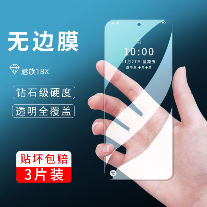 Miếng Dán Cường Lực Dùng Cho Meizu 18X Miếng Dán Điện Thoại 18X Bao Phủ Toàn Bộ Màn Hình Meizu Miếng Dán M172q Miếng Dán Kính Bảo Vệ Kính Mắt 18 Toàn Bộ Màn Hình Chống Vân Tay Chống Cháy Nổ 18 C Bảo Vệ Mắt M172c Bọc Toàn Bộ Viền