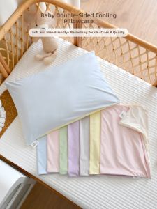 ANYOUBI | Breathable Sweat Absorptive Nylon Pillowcase for Infants and Children