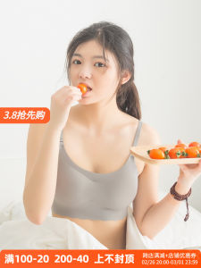 One-Piece Nude Feel Seamless Sleep Underwear Womens Small Breast Push up Bra Thin Sports Sling Vest Beige Color Bra