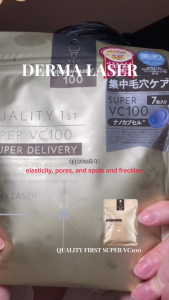 QUALITY 1ST DERMA LASER FACE MASK